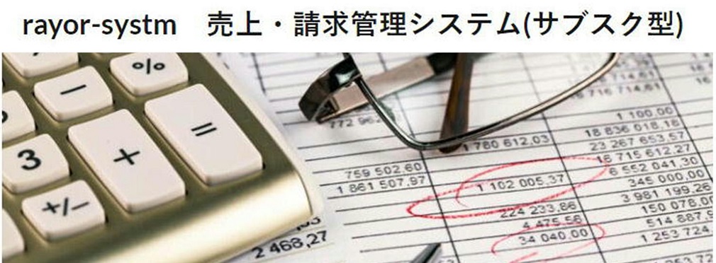 テクノラボ株式会社1